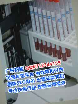 十堰捐卵精密制造有限公司